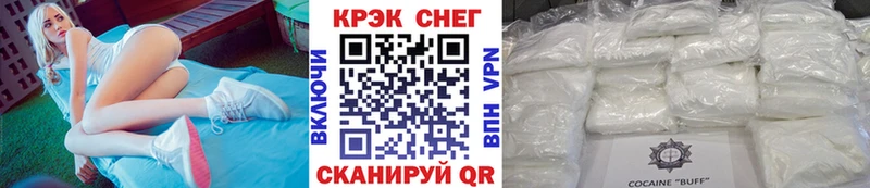 Купить наркотики цена Старая Русса Кетамин Кокаин ГАШ кракен ССЫЛКА МАРИХУАНА А ПВП Мефедрон