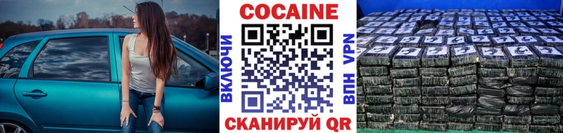 Cocaine VHQ  Старая Русса 