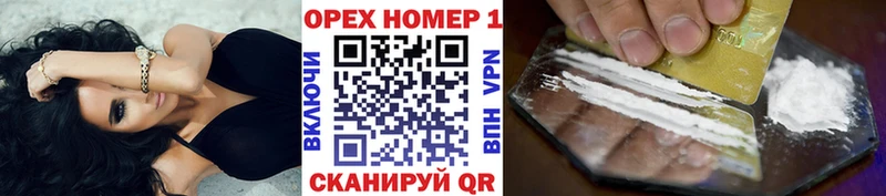 COCAIN VHQ Старая Русса