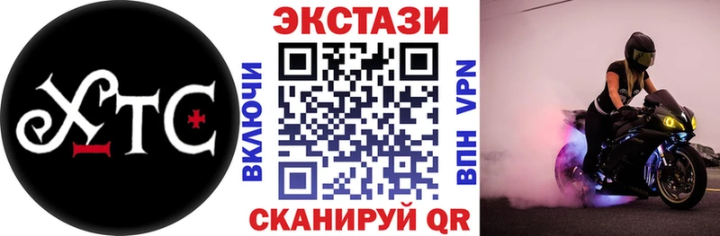 Экстази TESLA  где продают   Старая Русса 