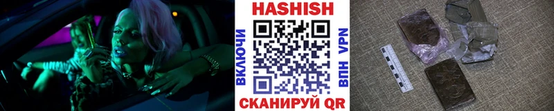 купить закладку  Старая Русса  ГАШИШ Premium 