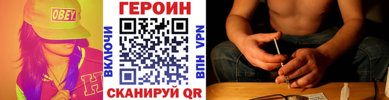 Героин белый  Старая Русса 