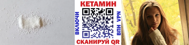 Кетамин VHQ купить наркоту Старая Русса
