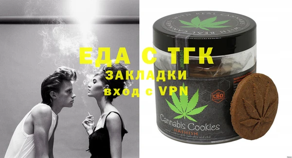 кокаин VHQ Абинск