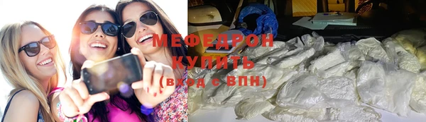 марки nbome Абдулино