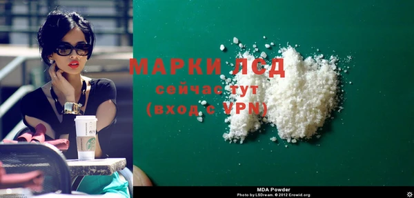 марки nbome Абдулино