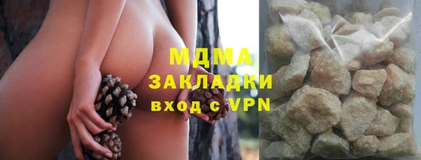 гашиш Абаза