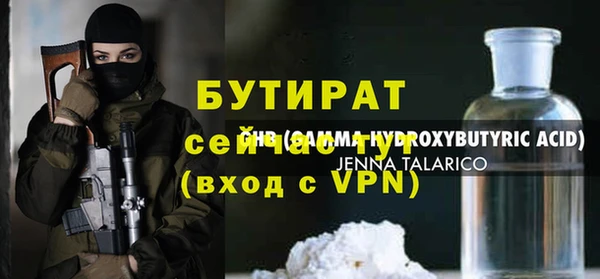 кокаин VHQ Абинск