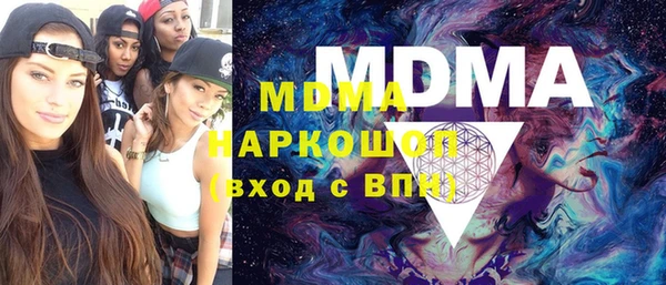гашиш Абаза