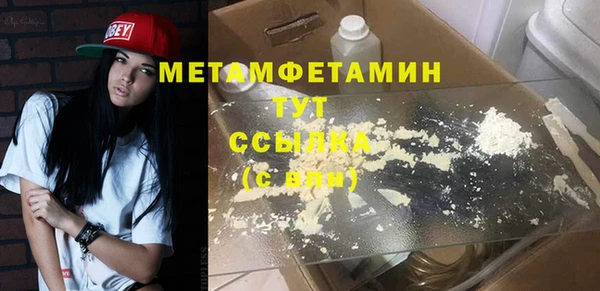 марки nbome Абдулино