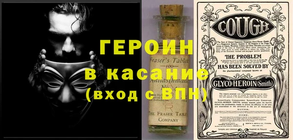 кокаин VHQ Абинск