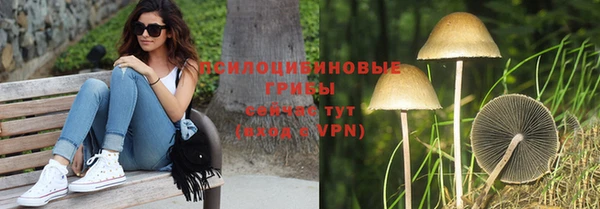 марки nbome Абдулино