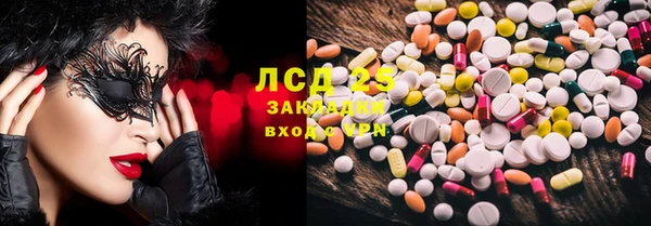 кокаин VHQ Абинск