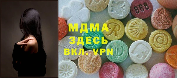кокаин VHQ Абинск