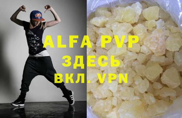 меф Алексин