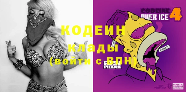 скорость mdpv Магадан