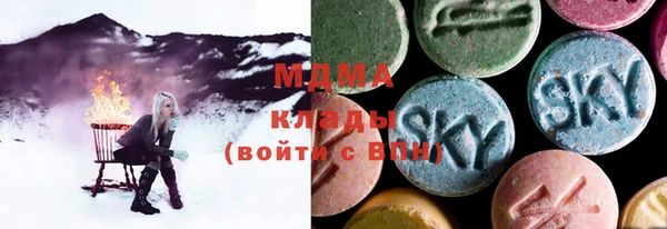 гашиш Абаза