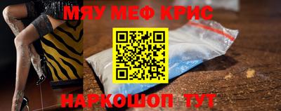 кокаин VHQ Рыбинск