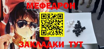 кокаин VHQ Рыбинск