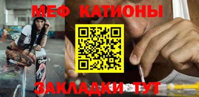 мефедрон мука Рязань