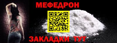 мефедрон мука Рязань