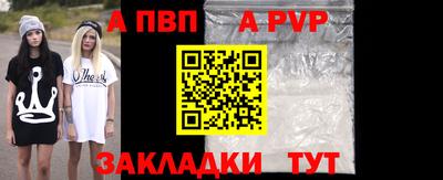 мефедрон мука Рязань