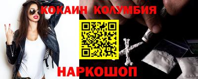 мефедрон мука Рязань