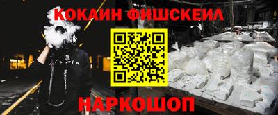 кокс Рузаевка