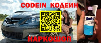 кокаин VHQ Рыбинск