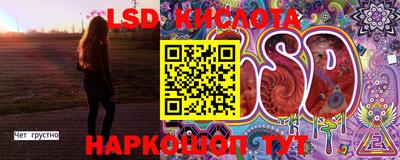 кокаин VHQ Рыбинск