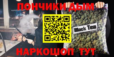кокс Рузаевка
