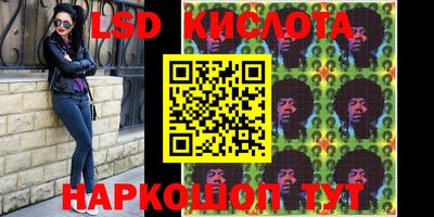 кокаин VHQ Рыбинск