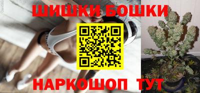 кокаин VHQ Рыбинск