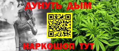 кокаин VHQ Рыбинск