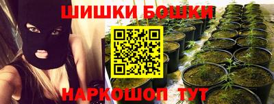 кокаин VHQ Рыбинск