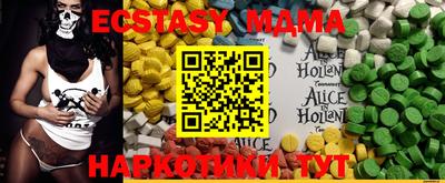 мефедрон мука Рязань