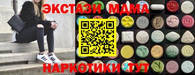 мефедрон мука Рязань