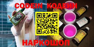 мефедрон мука Рязань
