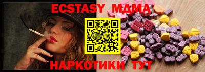мефедрон мука Рязань