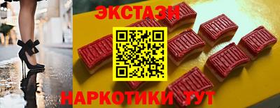 кокаин VHQ Рыбинск