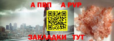 мефедрон мука Рязань