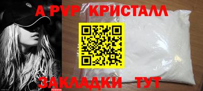 кокс Рузаевка