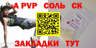 мефедрон мука Рязань