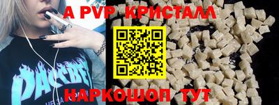 мефедрон мука Рязань