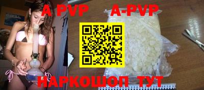 кокаин VHQ Рыбинск
