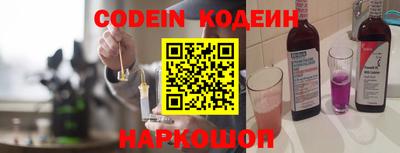 кокаин VHQ Рыбинск
