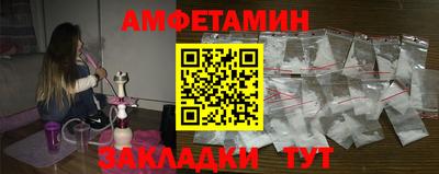 кокаин VHQ Рыбинск