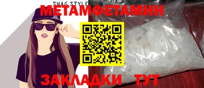 кокс Рузаевка