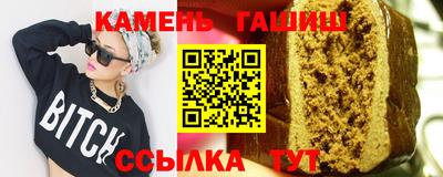 кокаин VHQ Рыбинск