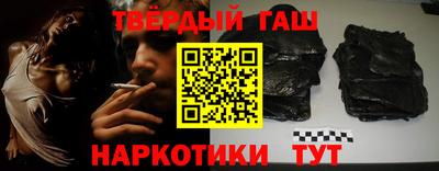кокаин VHQ Рыбинск